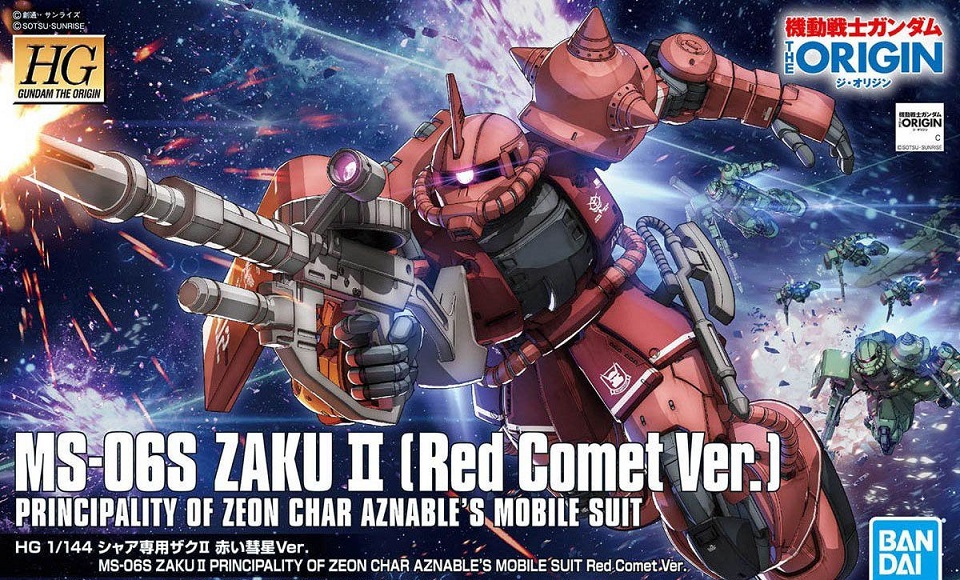 HG ZAKU II RED COMET VER.